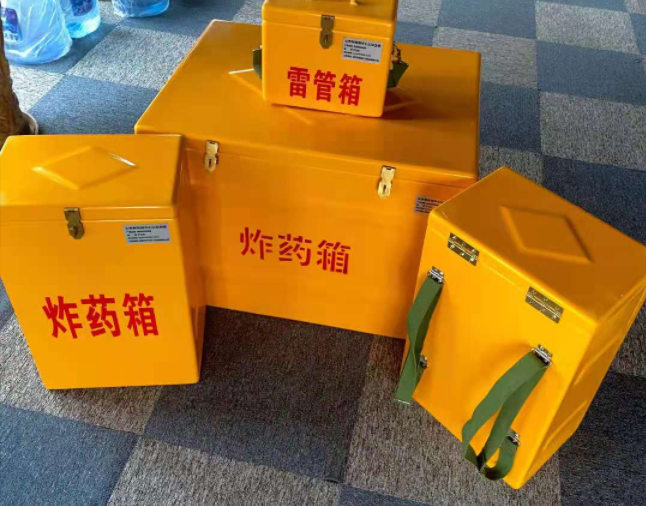 前郭矿用炸药储存箱防止生锈的方法与措施