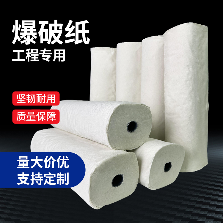 前郭什么是液氧爆破技术？