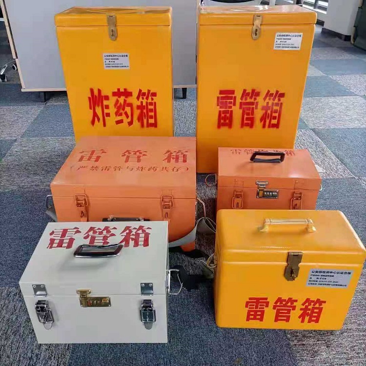前郭雷管炸药箱材质解析盘点