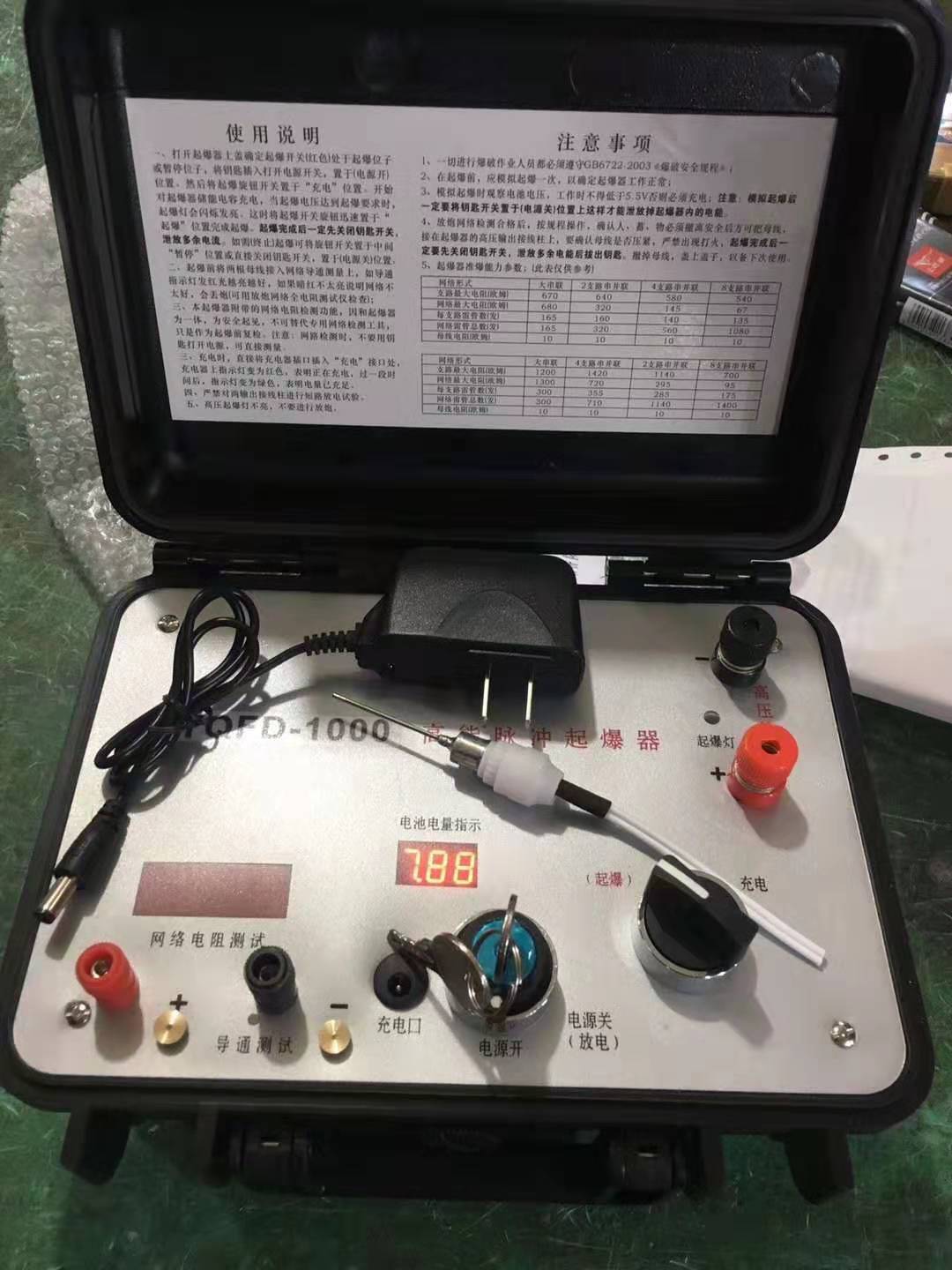 前郭发爆器（矿用起爆器）：爆破作业的“总开关”，你真的了解它吗？
