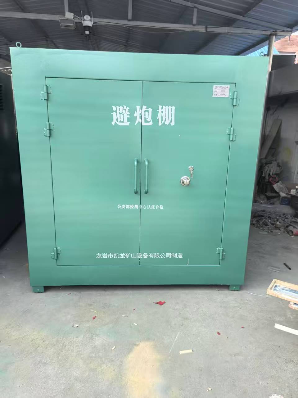 前郭露天作业爆破防护革命：避炮棚的多场景应用解析